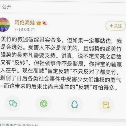娱乐吃瓜酱食堂大叔火速蹿红背后，揭秘网络热门事件的多维解读