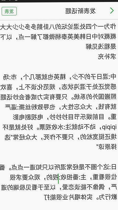 娱乐圈秘闻揭秘：明星背后的真相与谣言纠缠